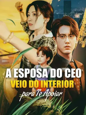 A Esposa do CEO Veio do Interior para Te Apoiar